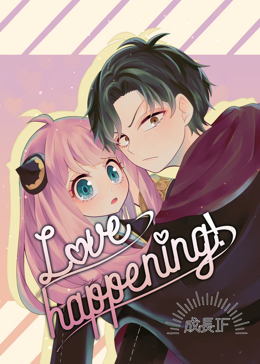 【新刊サンプル】①
「Love happening!」
B5/全年齢/34P/500円(イベント頒布価格)

8/7オンリー発行予定のダミアニャ成長ifラキスケ本のサンプルです…!持ち込み部数に悩んでいるので、下記フォームにご回答頂けたら嬉しいです…!

https://t.co/cxZP9WJCht 