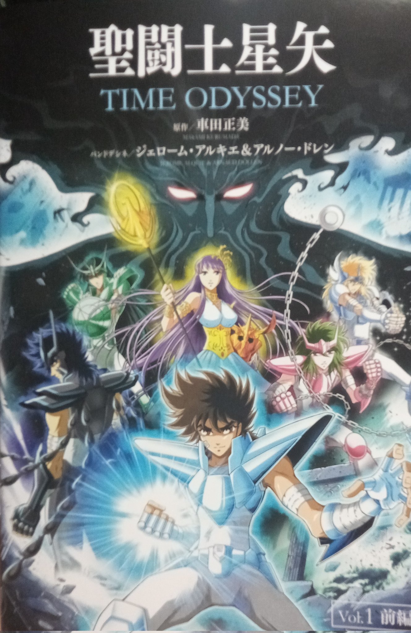 ブルー on X: 