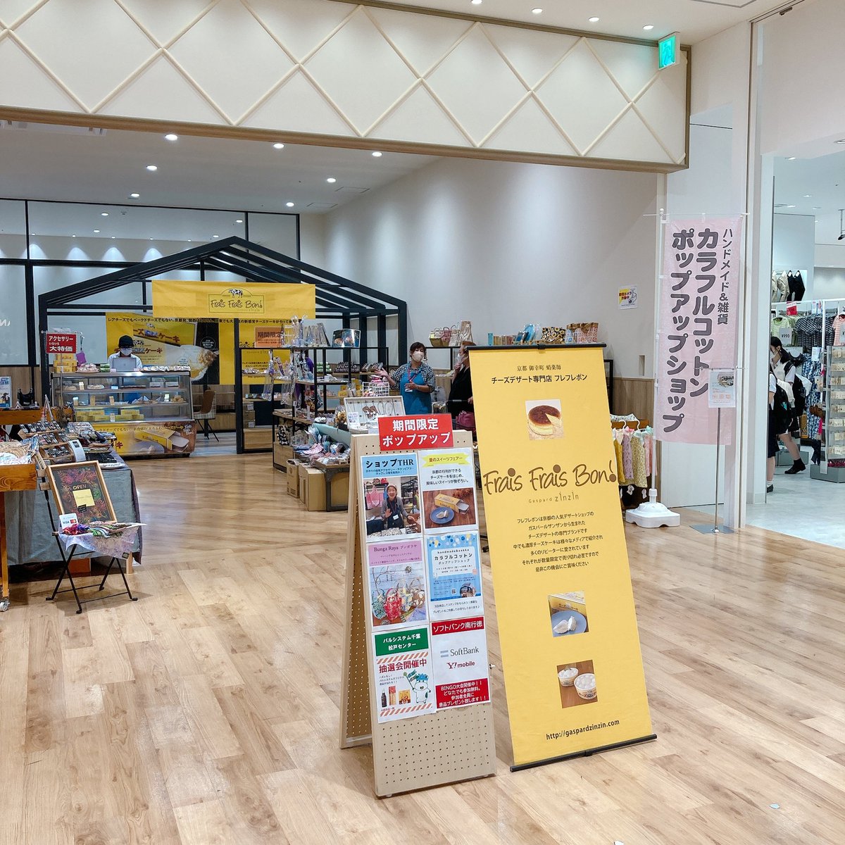ColorfulCotton's tweet photo. ソコラ南行徳1階、GUとユニクロの間にて。カラフルコットンポップアップショップ開催中です🤗
ハンドメイド作品の販売をしています。

7/15（金）〜7/28（木）
11:00-18:00 https://t.co/PQS9nze4Nm
