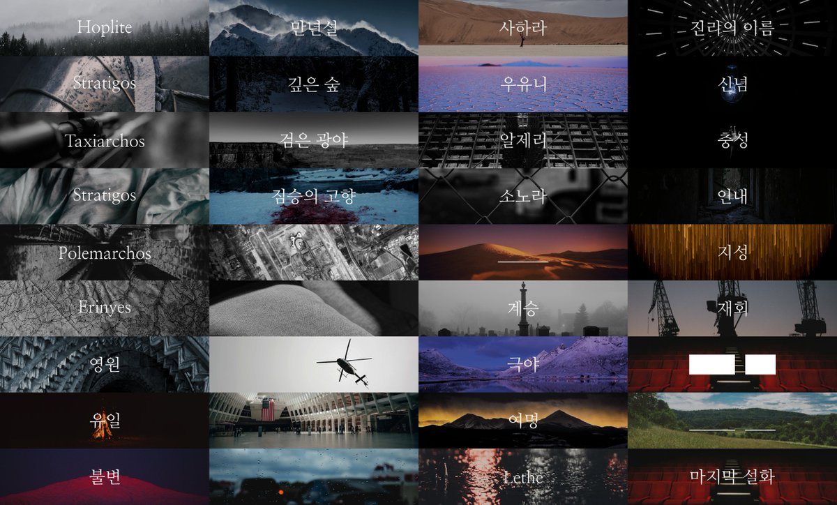 💎풀 메탈 유진💎 tweet media