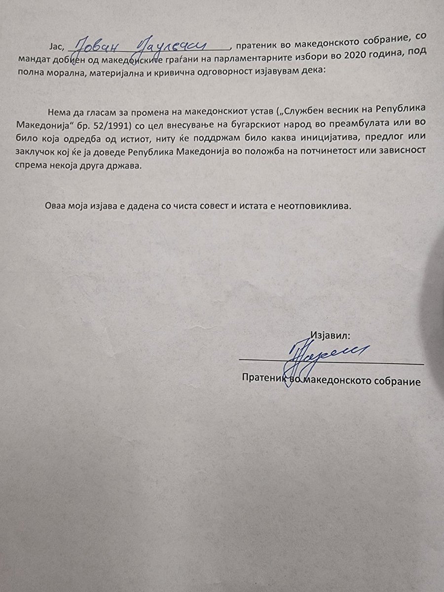 Дури и по цена на мојот живот нема да го изневерам својот народ и да гласам за предавство на мајка Македонија!

Да е вечна! ❤️
Ќе победиме!