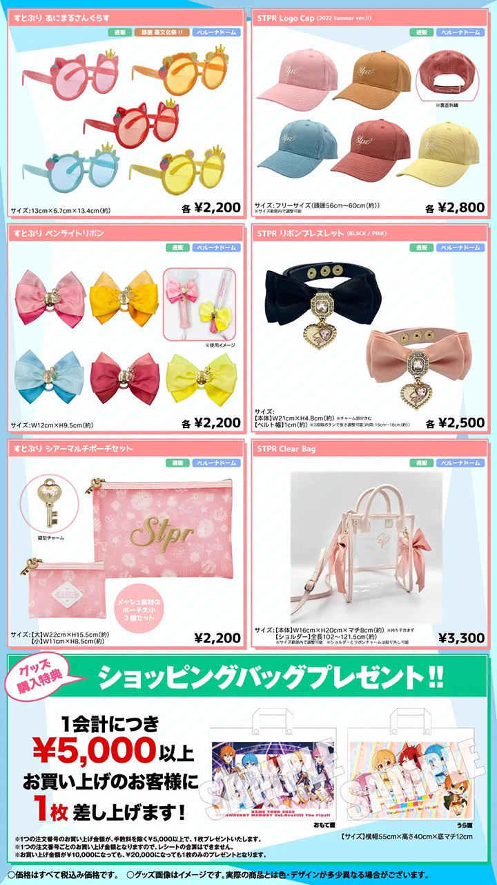 いちごのおうじ商店【公式】 on X: 
