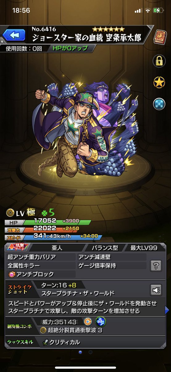 2O4OI's tweet photo. @Riiiiiiii78 はあジョジョ展行こう https://t.co/OaJxKCPPxU