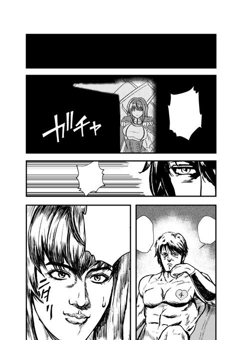 ピョンテバトル漫画を描いています(R18)。 