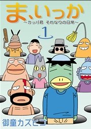ワンピース休載のtwitterイラスト検索結果 ワンピース休載のtwitterイラスト検索結果