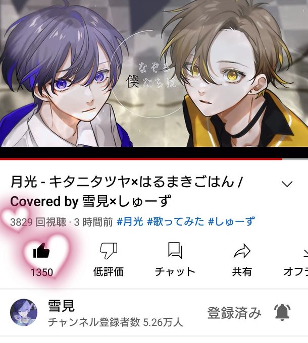 しゅーずのtwitterイラスト検索結果