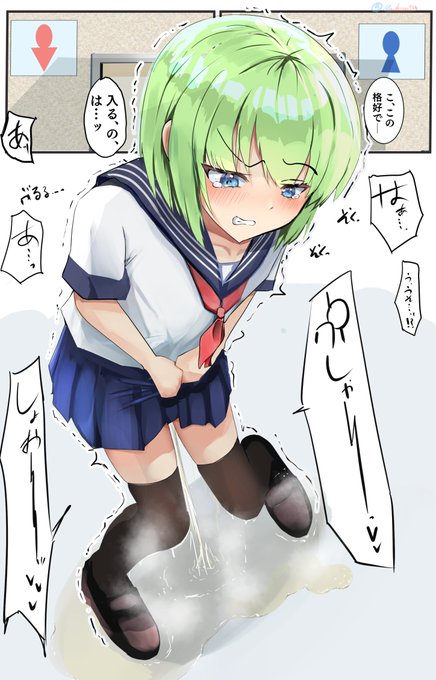 skebリクより、女装した犬河和音くんちゃんがどっちのおトイレにも入れなかったのを描きました 