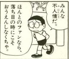 ROBAKEN's tweet photo. @terai_ScooP 最近の誹謗中傷を見てて思ったんがコレ。

応援してますよ٩(｡•ω•｡)و
寺井さんならきっと乗り越えられます(๑•̀ㅂ•́)و✧ https://t.co/8clnCER3DR