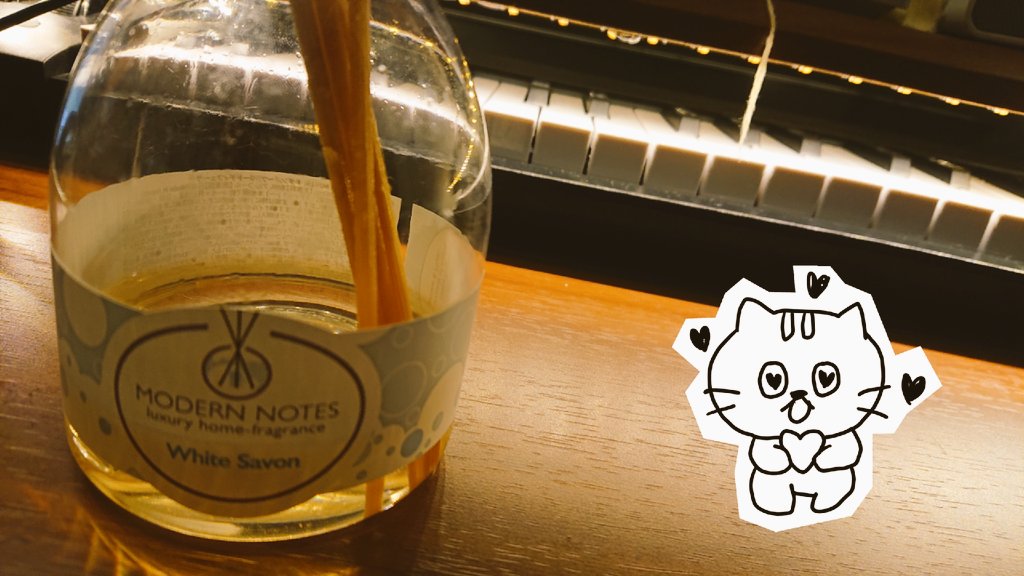 bedtimestory365's tweet image. もーすぐなくなるー
本当にいい香りだったな

ディフューザーね、
そんな言葉、小学生の頃は知らなかったな
#ディフューザー
#MODERNNOTES
#いいねした人全員フォローする 
#いいねで気になった人お迎え