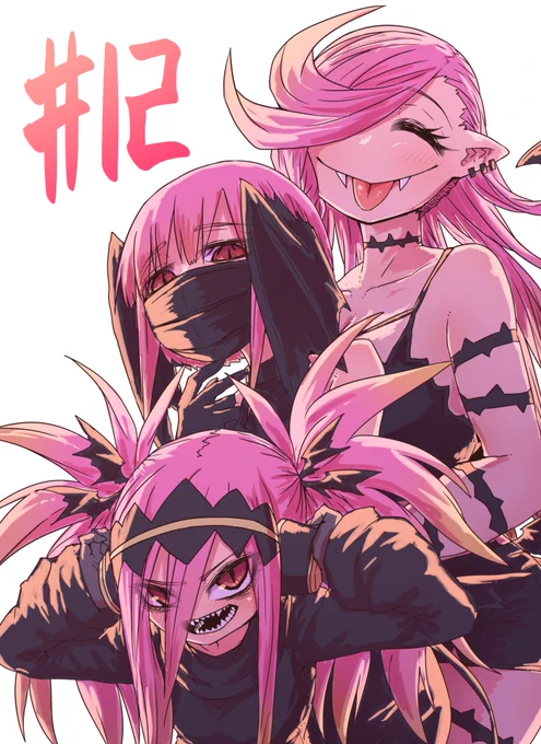 「お役に立つので血をください」最新話更新されています!アカデミーに乗り込んだ前回、そこで吸血鬼界の事情を垣間見る錬だが…!?