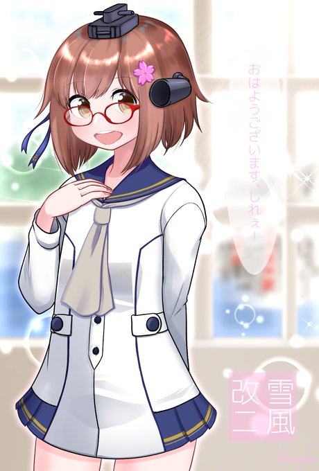 雪風改二のtwitterイラスト検索結果