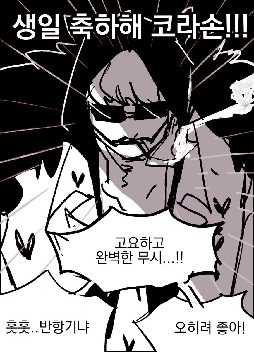 페글 tweet media