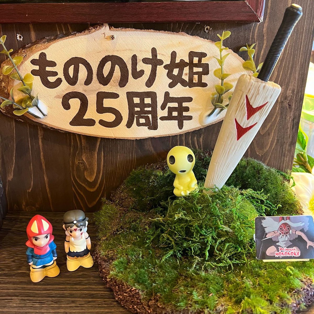 どんぐりの森湯布院 on X: