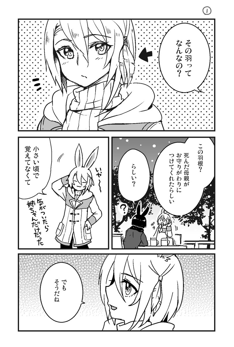 やまぎ tweet media