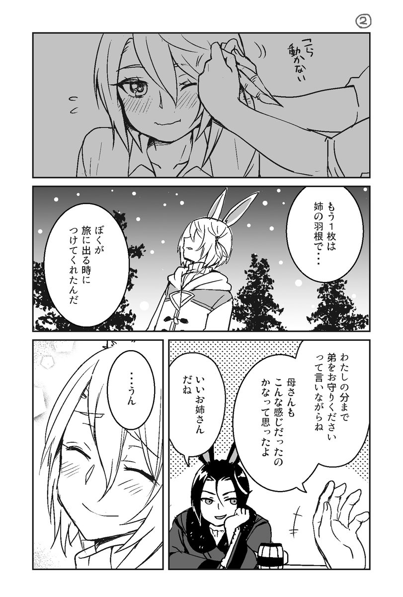 やまぎ tweet media