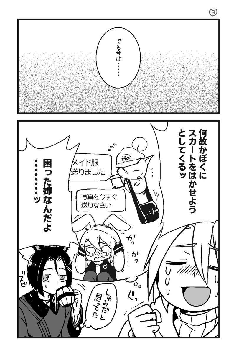 やまぎ tweet media