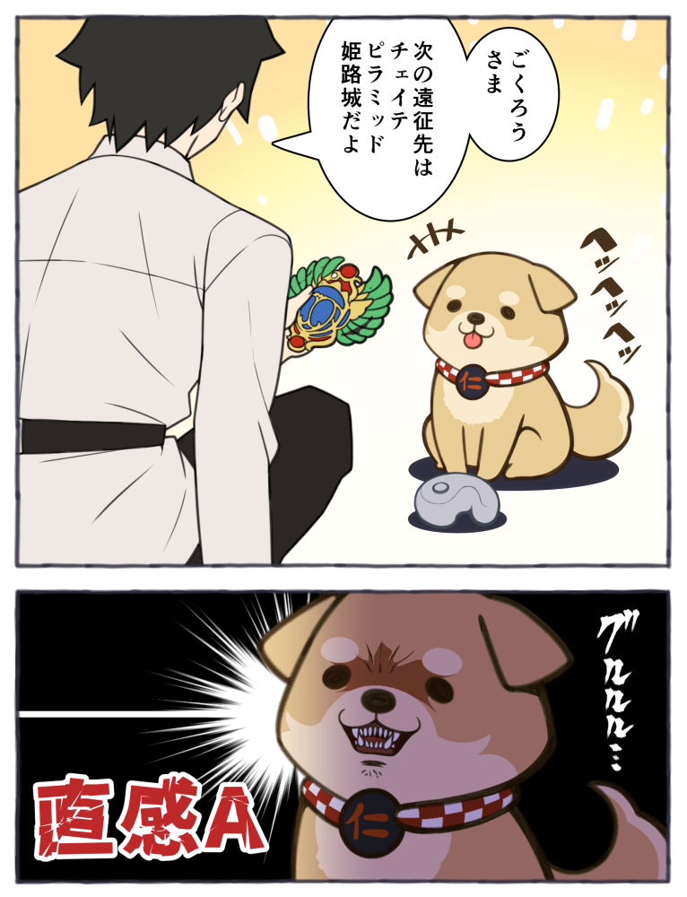 行っちゃいけない場所だと野生の勘が告げる
#FGO 