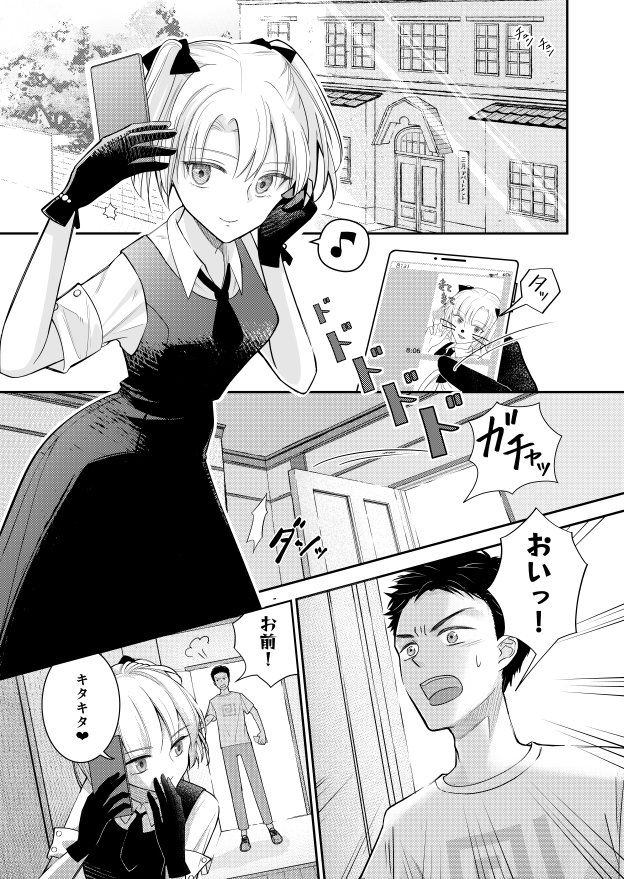 Web漫画 Twitter Search Twitter