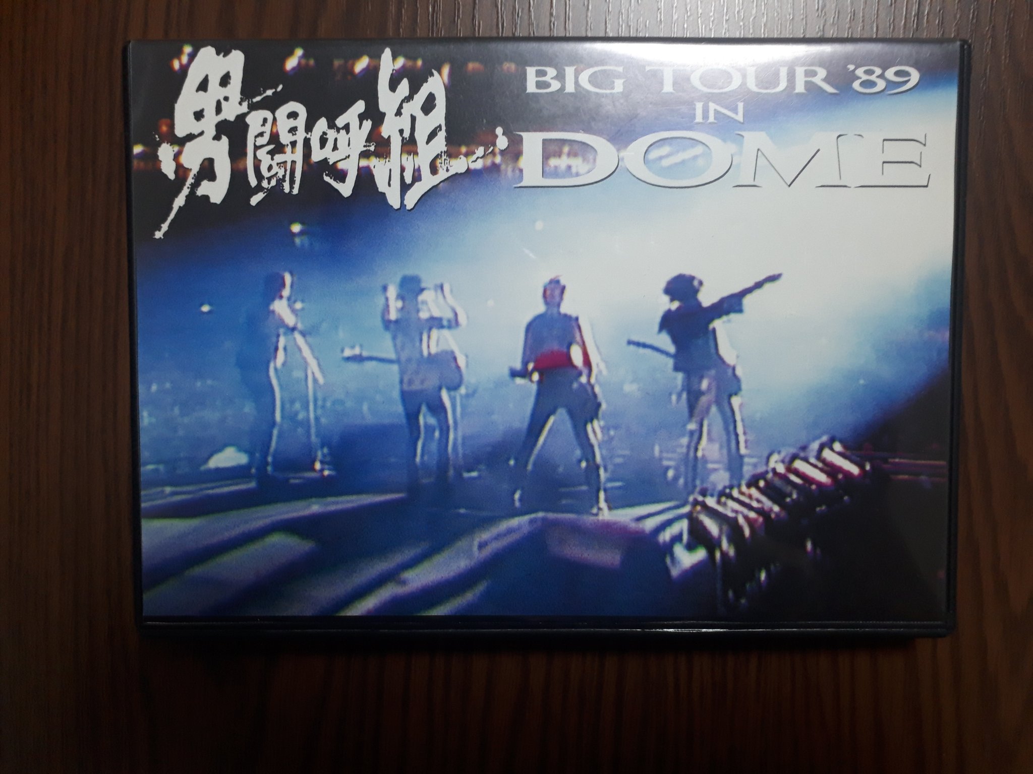 直売割 DVD 男闘呼組 BIG TOUR'89 IN DOME www.m-arteyculturavisual.com