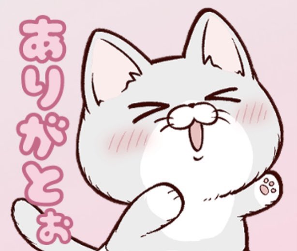 @Mito_san 🥰🥰🥰 