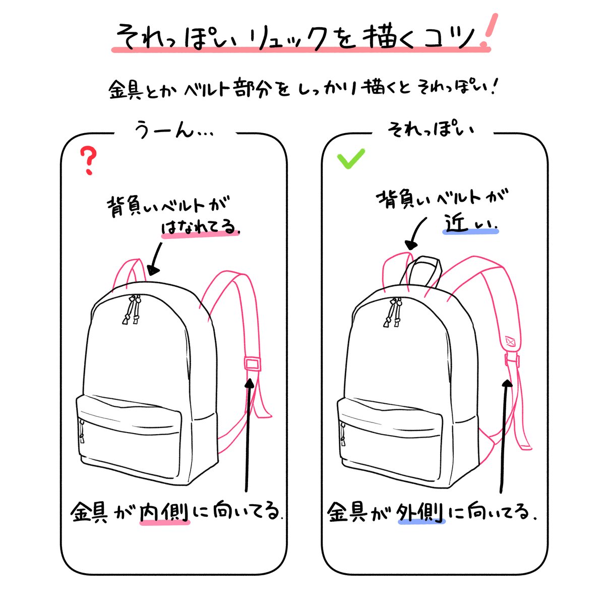 もっと詳しく!メモ📝 