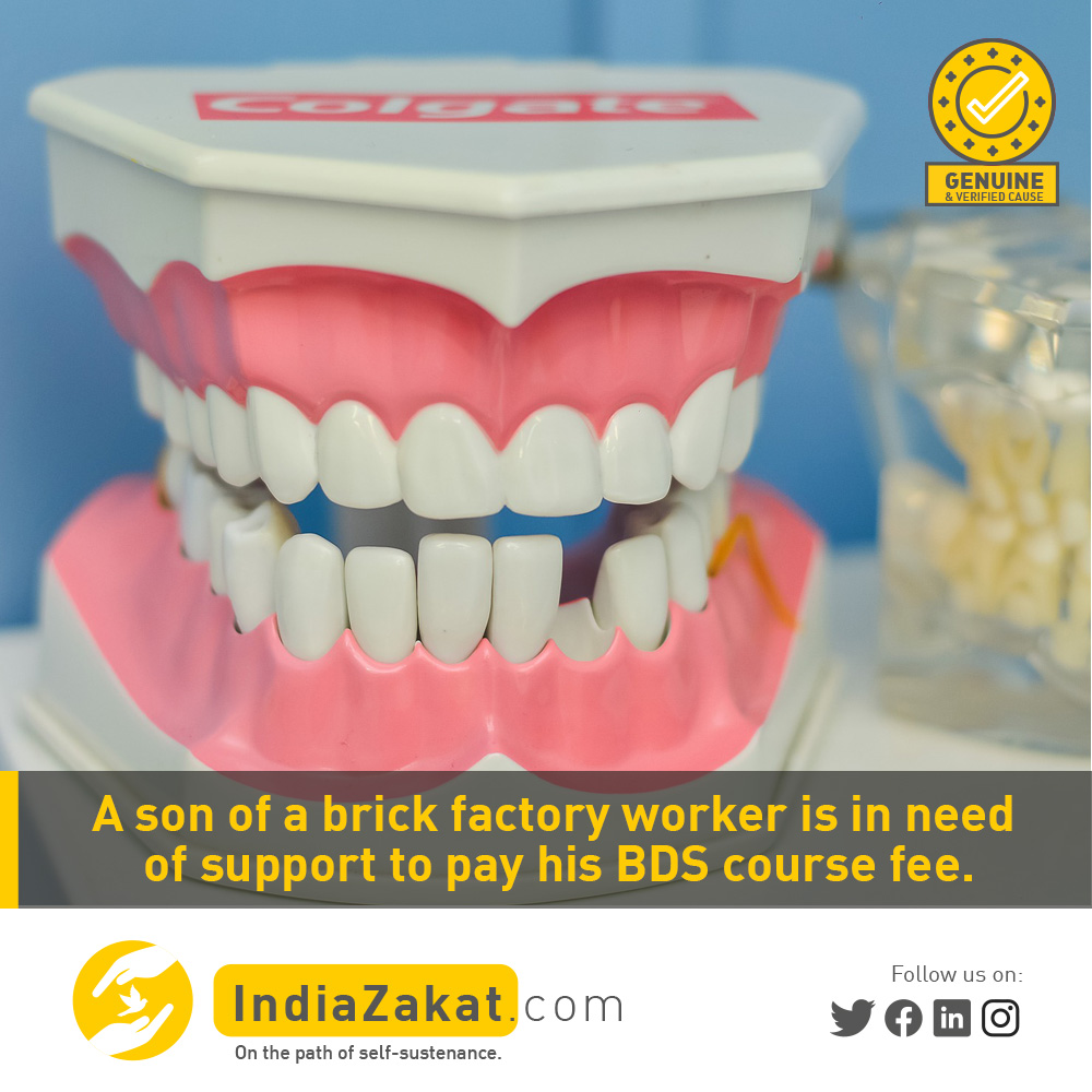 Brother Awez has got admission to the Bachelor of Dental Sciences (BDS). His father was working in a brick factory &amp; due to lockdowns, the family's financial condition worsened. He requests you all to support him to pay the fees.

Donate today at indiazakat.com/campaign/9182