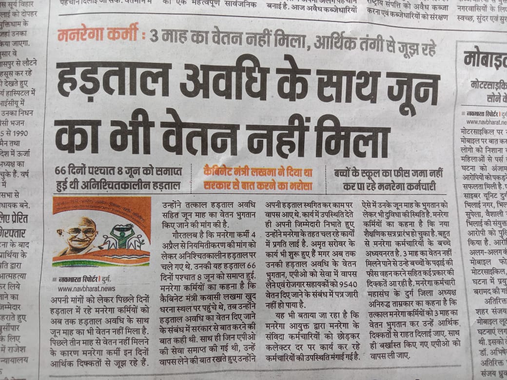 <a href="/SurajSi46551933/">Suraj Singh</a> <a href="/bhupeshbaghel/">Bhupesh Baghel</a> <a href="/ChhattisgarhCMO/">CMO Chhattisgarh</a> <a href="/TS_SinghDeo/">T S Singhdeo</a> <a href="/IBC24News/">IBC24 News</a> <a href="/ZeeMPCG/">Zee MP-Chhattisgarh</a> <a href="/lalluram_cg/">Lalluram News</a> <a href="/News18CG/">News18 Chhattisgarh</a>