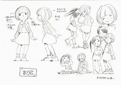 キャラクターオリジナルで(模写じゃなくて)
最初にデザインさせて頂いたのが
古田足日さん
中山正美さんの
「大きい1年生と小さな2年生」(添付画)
なんですが
今もまた文字の原作からオリジナルでキャラクターを作らせて頂いております。
またよろしくお願いしますm(_ _)m 