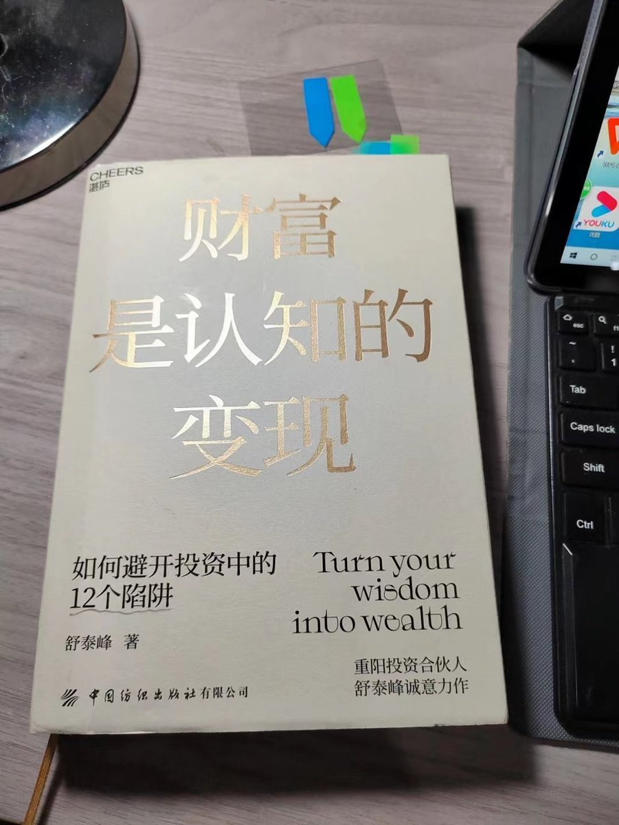 能够胜过他人的人是有力量的人，而能够战胜自己的人才是真正的强者！