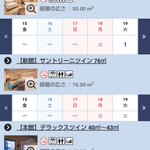 ツイートに含まれる画像