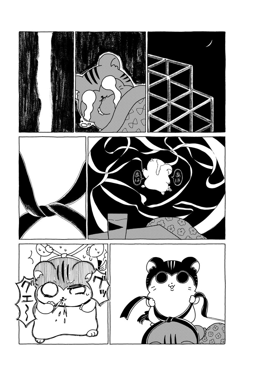 ハム太郎の推しごとの巻』3/3 | ゲロモチ さんのマンガ | ツイコミ(仮)