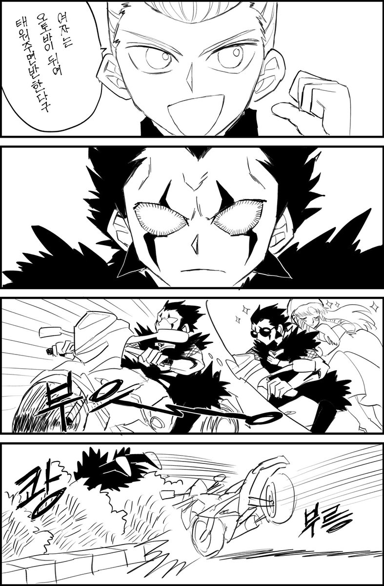 ぱるきあさんのブラゴくん清書させていただきました
https://t.co/7cKlL1XRnm 