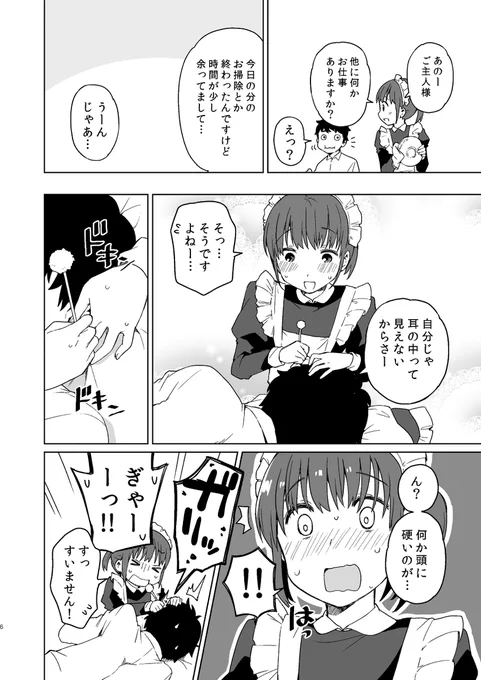 (2/3) 