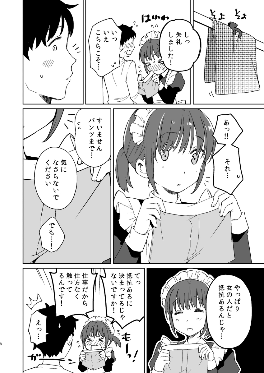 (2/3) 