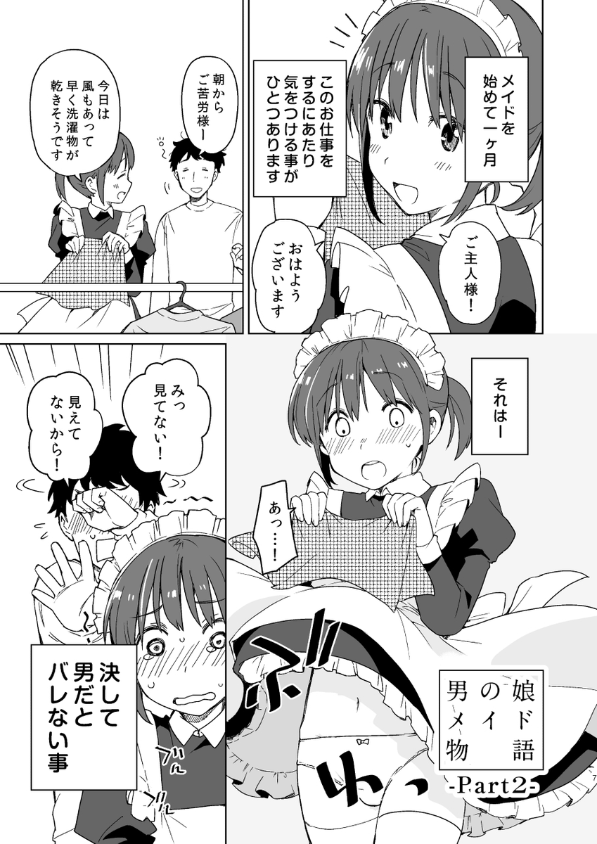 (2/3) 
