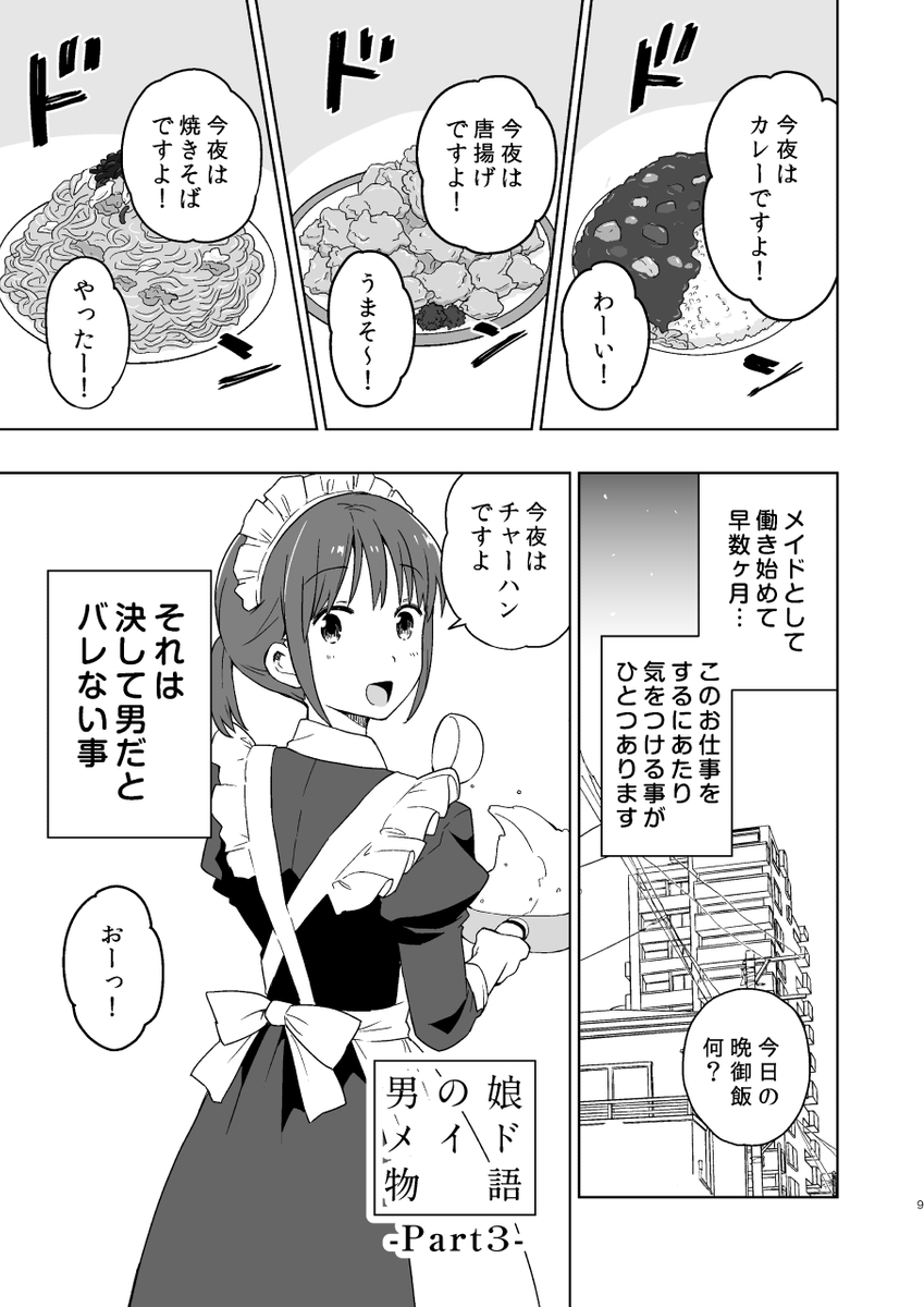 (2/3) 