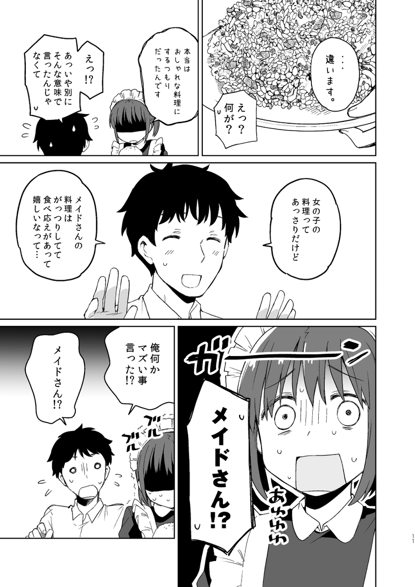 (3/3) 