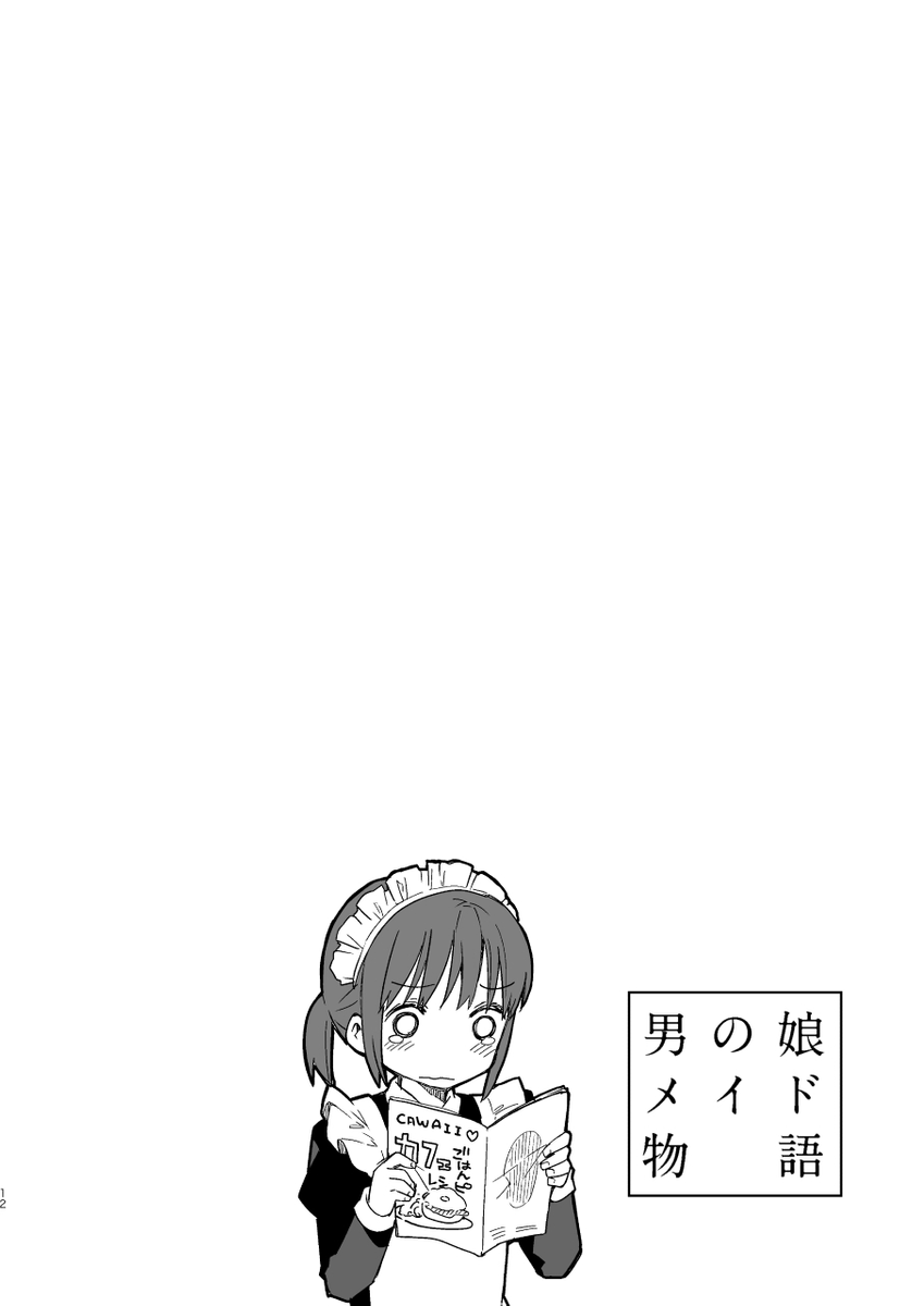(3/3) 