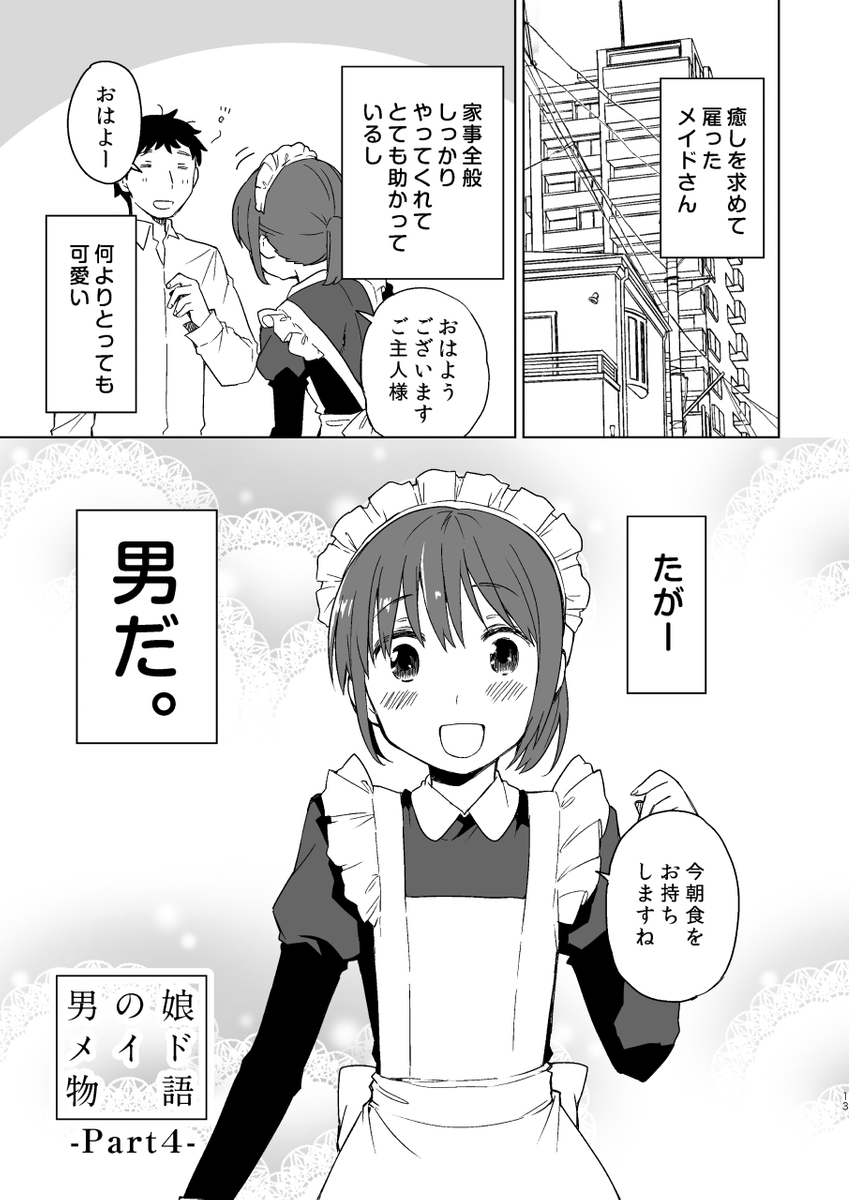 (3/3) 