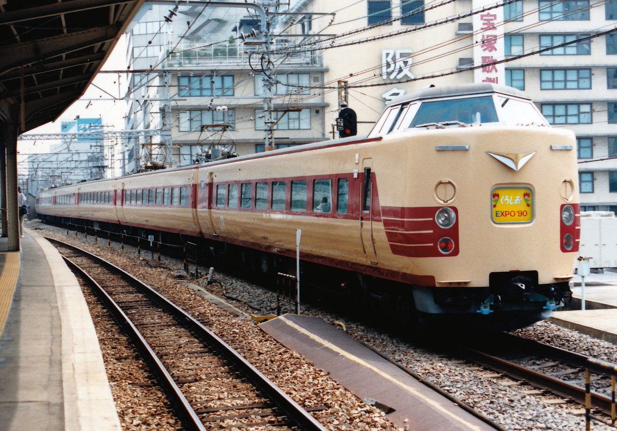 1990年に大阪の鶴見緑地で開催された「花博」への観客輸送のため、紀勢