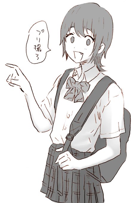 完全に理解した 