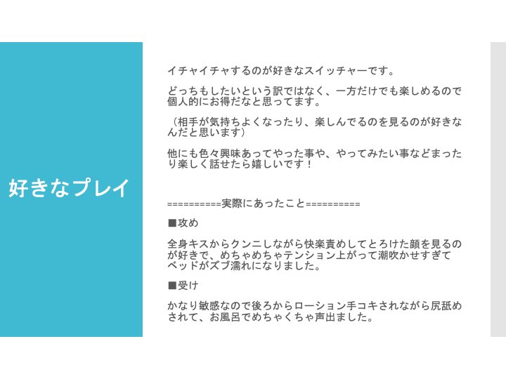 ざん tweet media