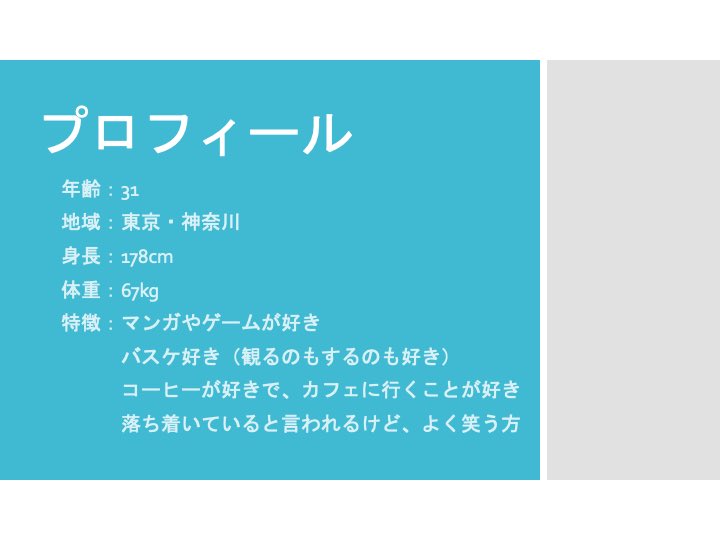 ざん tweet media