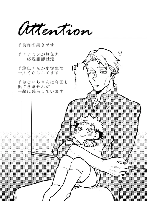 そういやサンプル出してない😌
七虎豆本こんな感じです🫘 