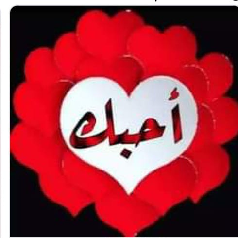EHM78873347's tweet photo. #صورة_ملف_شخصي_جديدة https://t.co/o9c1JYqKkr