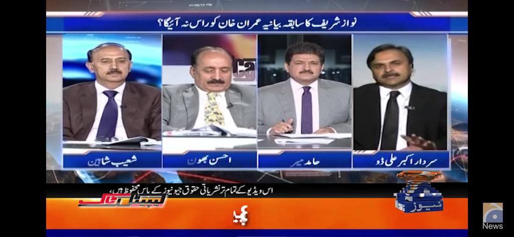 officialmssr's tweet photo. We appreciate the stance of @SardarAkbarAli1 #PresidentLHCBA on the importance of student unions. No doubt students unions are major sort of academic arena for learning and polishing political skills.
M. Subhan Saleem Rana
Secretary Information
MSM MUL
#AkbarDogarAtCapitalTalk https://t.co/k7AKuDiBHg
