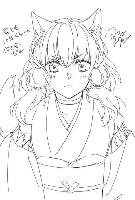 落書き 