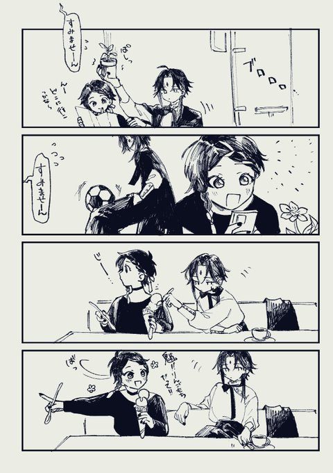 デート 