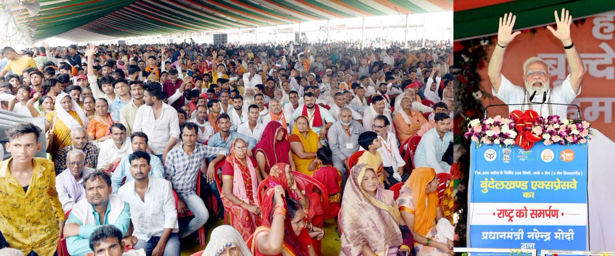 dmJalaun's tweet photo. मा���नीय प्रधानमंत्री जी द्वारा 14.800 करोड़ से निर्मित 296 किलोमीटर लंबे 4 लेन (6 लेन विस्तारणीय) बुंदेलखंड एक्सप्रेसवे राष्ट्र को समर्पित किया 
@UPGovt @ChiefSecyUP @CommissionerJha @myogioffice @ShishirGoUP @navneetsehgal3 @PMOIndia https://t.co/YZitPE1v4P