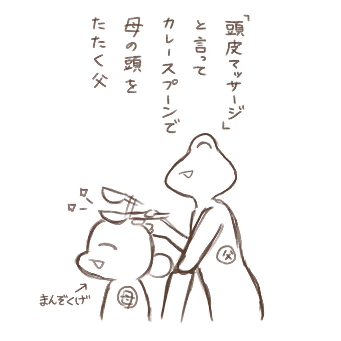 #今日のサンチュ 